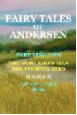 fairy tales of andersen 19-4